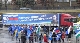 Донбасс из Башкирии 2,5 тысяч упаковок семян