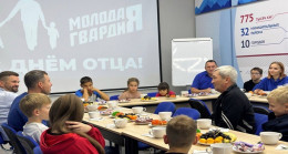В День отца активисты «Молодой Гвардии Единой России» поздравили более тысячи пап по всей стране