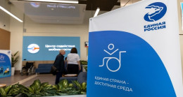 «Единая Россия» и РЖД откроют 33 новых зала ожидания Центра содействия мобильности на вокзалах по всей стране