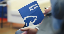 «Единая Россия» проработала поправки ко второму чтению бюджета