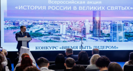 «Единая Россия» усилит реализацию государственной политики по сохранению и укреплению традиционных ценностей