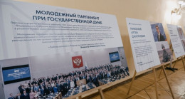 Артём Метелев: «Единая Россия» активно работает с Молодежным парламентом при Госдуме