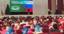 “Yeni Okul” parti projesi, Rostov bölgesinde III. bölgesel vatanseverlik forumunu “Kahraman Rusya” düzenledi