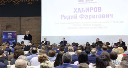 Филиал Высшей партийной школы «Единой России» начал работу в Башкортостане