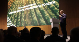 В Москве при поддержке «Единой России» прошёл форум «Развитие малого агробизнеса в России»