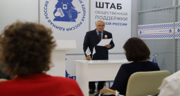 В штабе общественной поддержки «Единой России» в Туле прочитали патриотические стихотворения о Героях СВО