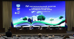 При содействии «Единой России» во Владивостоке прошёл IV экологический форум Приморского края