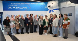 «Единая Россия» провела в Ивановской области форум «ЗА женщин»