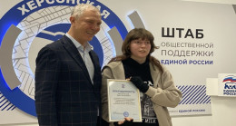 В штабе общественной поддержки «Единой России» ДНР наградили волонтёров лагеря «Курский рубеж»