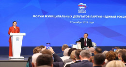 Dmitriy Medvedev, Birleşik Rusya “VPSh-Plus” eğitim sistemi kapsamında belediye milletvekilleri için ayrı bir eğitim birimi oluşturulması önerisini destekledi