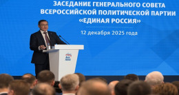 Vladimir Yakushev, Birleşik Rusya’nın 2025 yılındaki çalışmalarının sonuçlarını sundu