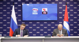 «Единая Россия» подписала Соглашение об особо привилегированном партнёрстве с Компартией Кубы