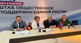 Партпроект «Женское движение Единой России» запустил сбор предложений в новую народную программу партии