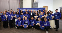 Kaliningrad’da, Birleşik Rusya Genç Muhafızları aktivistleri, gençlerle bölgenin güncel kalkınma konularını görüştüler