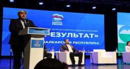Kabardino-Balkarya Birleşik Rusya üyesi kuruluşlar, “Sonuç Var!” başlıklı raporlama ve program forumunda halk programının uygulanmasını özetledi