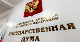 «Единая Россия» расширила доступ к бесплатной юридической помощи