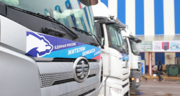 Otomobiller, motosikletler, insansız hava araçları ve ilaçlar: Birleşik Rusya, Merkez Askeri Bölgesi’ne (SVO) ve cephe bölgelerindeki sakinlere yeni malzemeler gönderdi