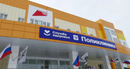 Birleşik Rusya’nın desteğiyle Tomsk bölgesinde yeni bir klinik açıldı