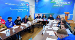 «Единая Россия» обсудила развитие добровольческого движения в Республике Коми