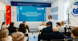 Birleşik Rusya, Tyumen bölgesinde PolitStart personel projesinin yeni sezonunu başlattı