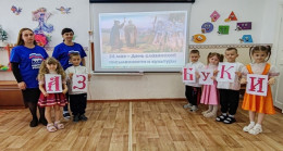 Birleşik Rusya’nın desteğiyle, Slav Edebiyatı Günü’nü kutlamak amacıyla Stavropol Bölgesi’nde etkinlikler düzenlendi