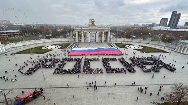 «Молодая Гвардия Единой России» и «Волонтерская Рота» организовали в Москве флешмоб ко Дню народного единства
