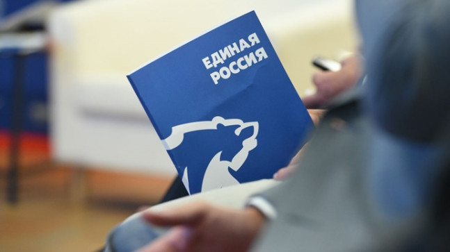 «Единая Россия» проработала поправки ко второму чтению бюджета