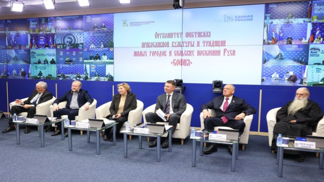 “Birleşik Rusya”, Rus “Sofya”nın küçük kasabaları ve kırsal yerleşimlerinin Ortodoks kültürü ve geleneklerine ilişkin X Festivalinin sonuçlarını özetledi