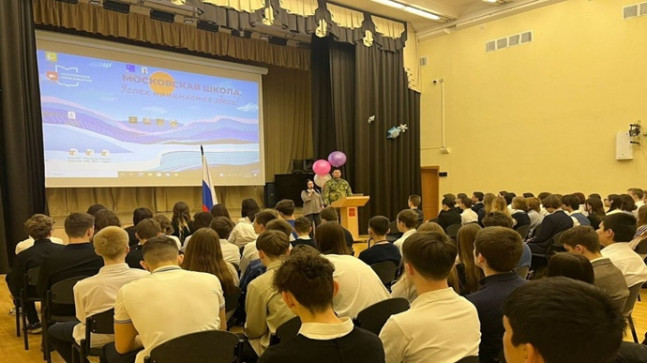 В Москве «Единая Россия» организовала уроки мужества, посвящённые Сталинградской битве
