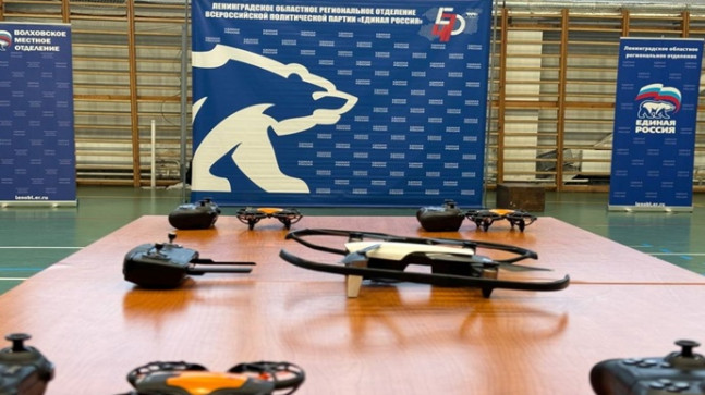 При поддержке «Единой России» в Волхове Ленинградской области для студентов устроили мастер-класс по управлению БПЛА