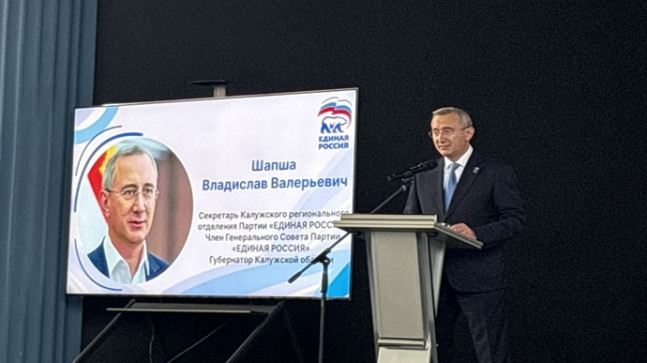 Birleşik Rusya, Vladislav Shapsha’yı Kaluga Bölgesi valilik seçimleri için aday gösterdi
