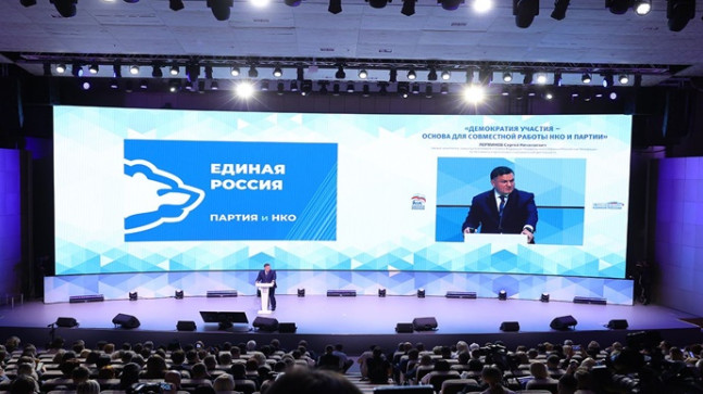 Сергей Перминов: Важнейшие решения «Единая Россия» принимает только после диалога с гражданами