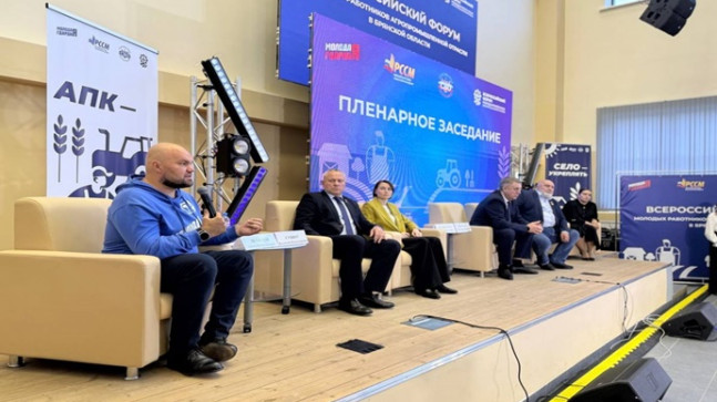 МГЕР, Российский союз сельской молодёжи, Брянский государственный аграрный университет и крупнейшие предприятия АПК Брянской области подписали соглашение о сотрудничестве