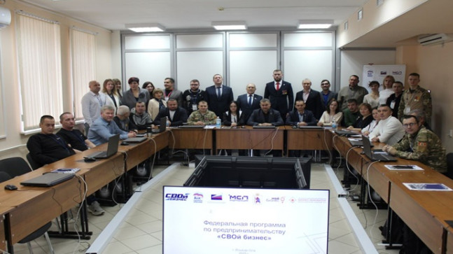 Dağıstan, Mari El ve Yakutistan’dan 60’tan fazla özel harekat gazisi, Birleşik Rusya, KOBİ Şirketi ve Opora Rossii’nin “SVOI Biznes” programı kapsamında projelerini savundu.