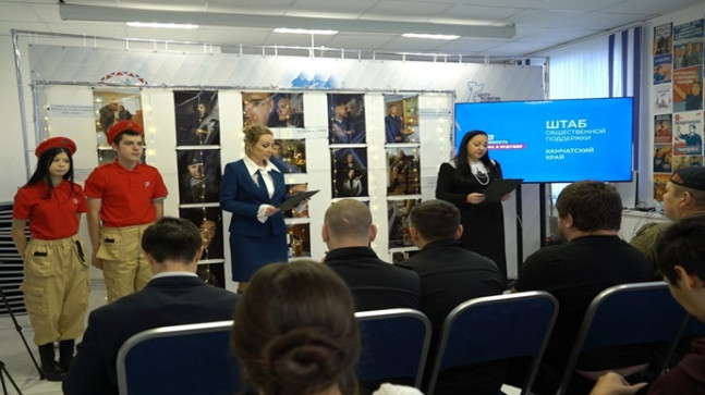 «Женское движение Единой России» открыло в Петропавловске-Камчатском фотовыставку о силе духа участников СВО