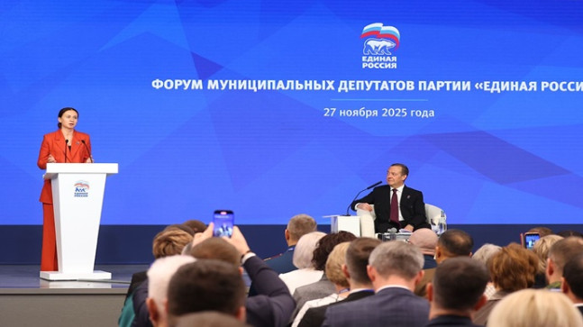 Dmitriy Medvedev, Birleşik Rusya “VPSh-Plus” eğitim sistemi kapsamında belediye milletvekilleri için ayrı bir eğitim birimi oluşturulması önerisini destekledi