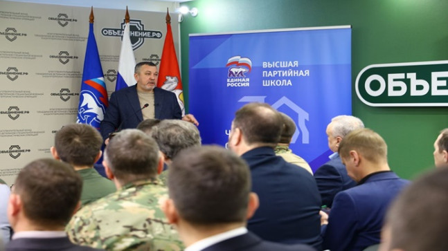 Birleşik Rusya Partisi, Çelyabinsk’te Kuzey Kafkasya Askeri Bölgesi’nde görev yapmış eski milletvekilleri için bölgeler arası yoğun bir eğitim programı düzenledi