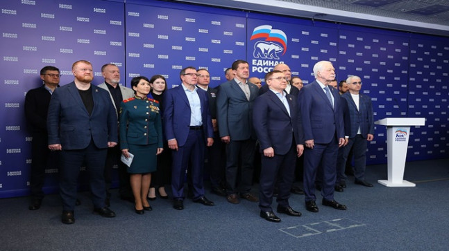 «Единая Россия» в 17-й раз провела предварительное голосование