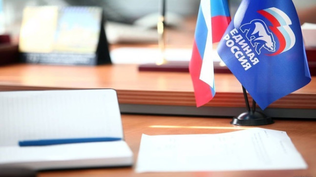 В общественных приёмных «Единой России» проходит Единый день приёмов участников СВО и их семей