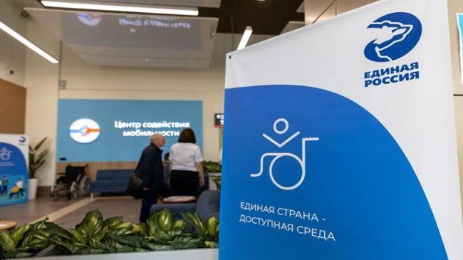 «Единая Россия» и РЖД откроют 33 новых зала ожидания Центра содействия мобильности на вокзалах по всей стране