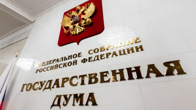Госдума приняла в первом чтении законопроект «Единой России» о праве добровольцев удостоверять доверенности и завещания у командира воинской части