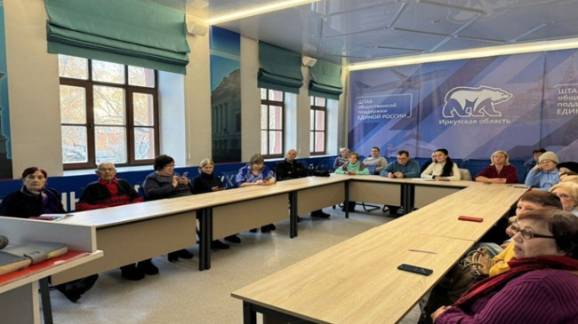 В Иркутске при поддержке «Единой России» для старшего поколения организовали лекцию о телефонном мошенничестве