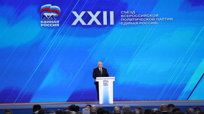 XXII Съезд «Единой России» произвёл ротацию Высшего совета партии