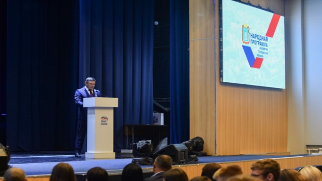 Birleşik Rusya, Tambov bölgesinin kalkınması için bir halk programı sundu