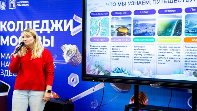 Moskova’daki Birleşik Rusya Partisi öğrencilere ekoloji konusunda bilgi yarışması düzenledi.