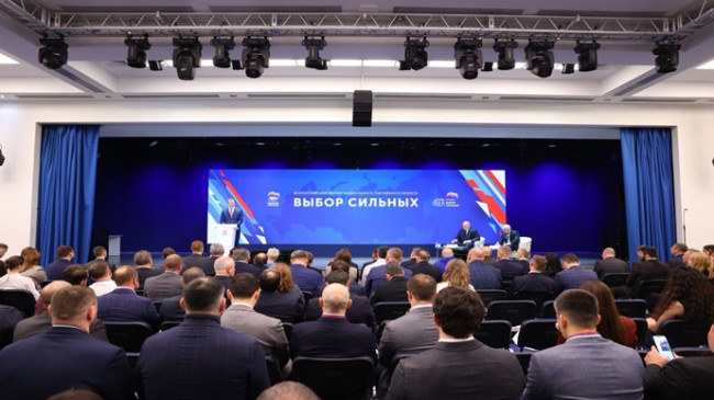 Spor Bakanı Mihail Degtyarev, Birleşik Rusya’nın “Güçlülerin Seçimi” partisinin projesinin çalışmalarını övdü