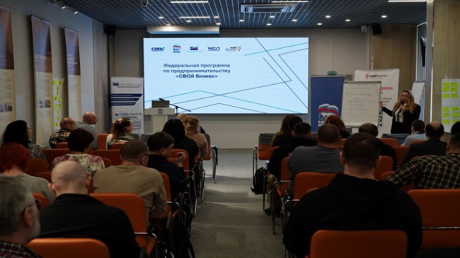 Birleşik Rusya, KOBİ Şirketi ve Opora Rossii, Novosibirsk bölgesinde “Kendi İşini Kur” programını başlattı