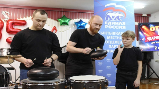 В музыкальной школе в Республике Коми на грант «Единой России» открыли направление ударных инструментов