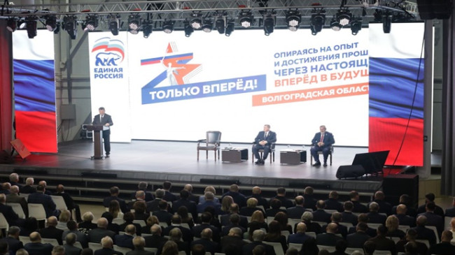 Birleşik Rusya, Volgograd bölgesinde halk programı üzerine bölgesel bir raporlama forumu düzenledi