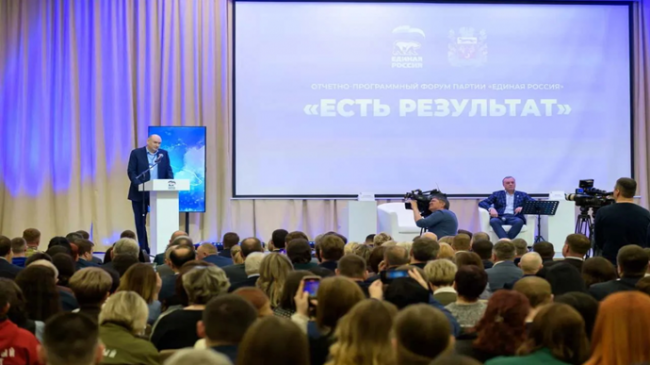Orenburg’da düzenlenen Birleşik Rusya “Sonuçlar Var!” forumunda, Puşkin Kartı sahipleri için yaş kategorisinin genişletilmesi önerisi sunuldu